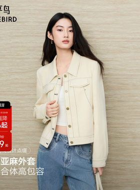 太平鸟翻领亚麻正肩合体短外套女