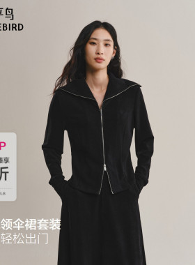 【商场同款】太平鸟25冬新通勤海军领卫衣外套伞裙组合A1CPF410K