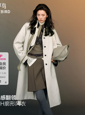 【商场同款】太平鸟巴黎之梦廓形翻领风衣女松弛感外套A1BEG1343