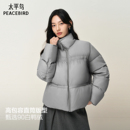 羽绒服女品质白鸭绒A1ACF4A03 太平鸟立领泡芙短款 商场同款
