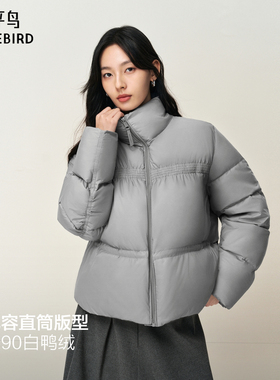 【商场同款】太平鸟立领泡芙短款羽绒服女品质白鸭绒A1ACF4A03
