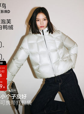太平鸟轻量化泡芙羽绒服女