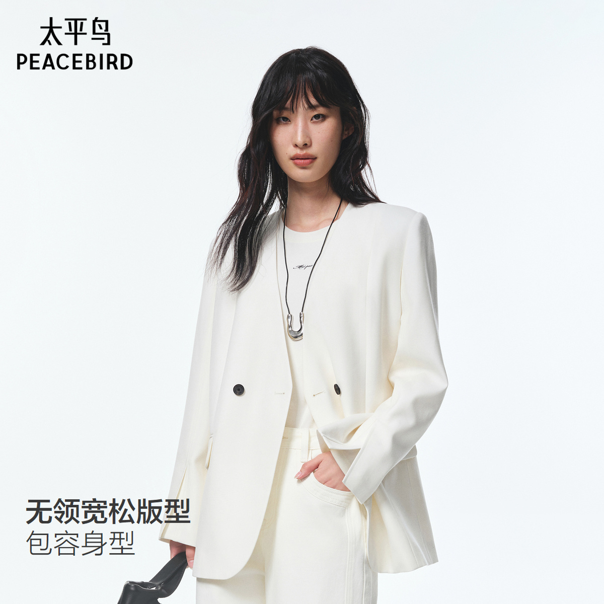 【商场同款】太平鸟无领摩登25新廓系直筒高包容西装A1BAF3316