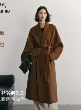太平鸟甄绒系列西西里浴袍大衣2.0羊绒大衣女25新款双面毛呢外套M
