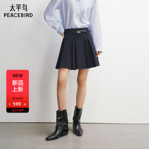 太平鸟含羊毛百褶半身裙