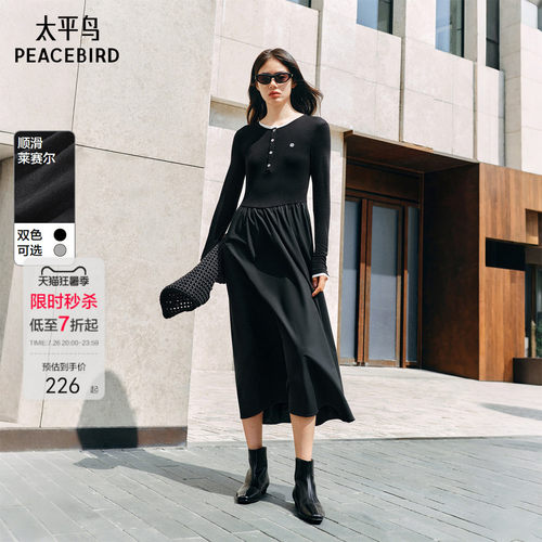 太平鸟女装假两件拼接针织连衣裙