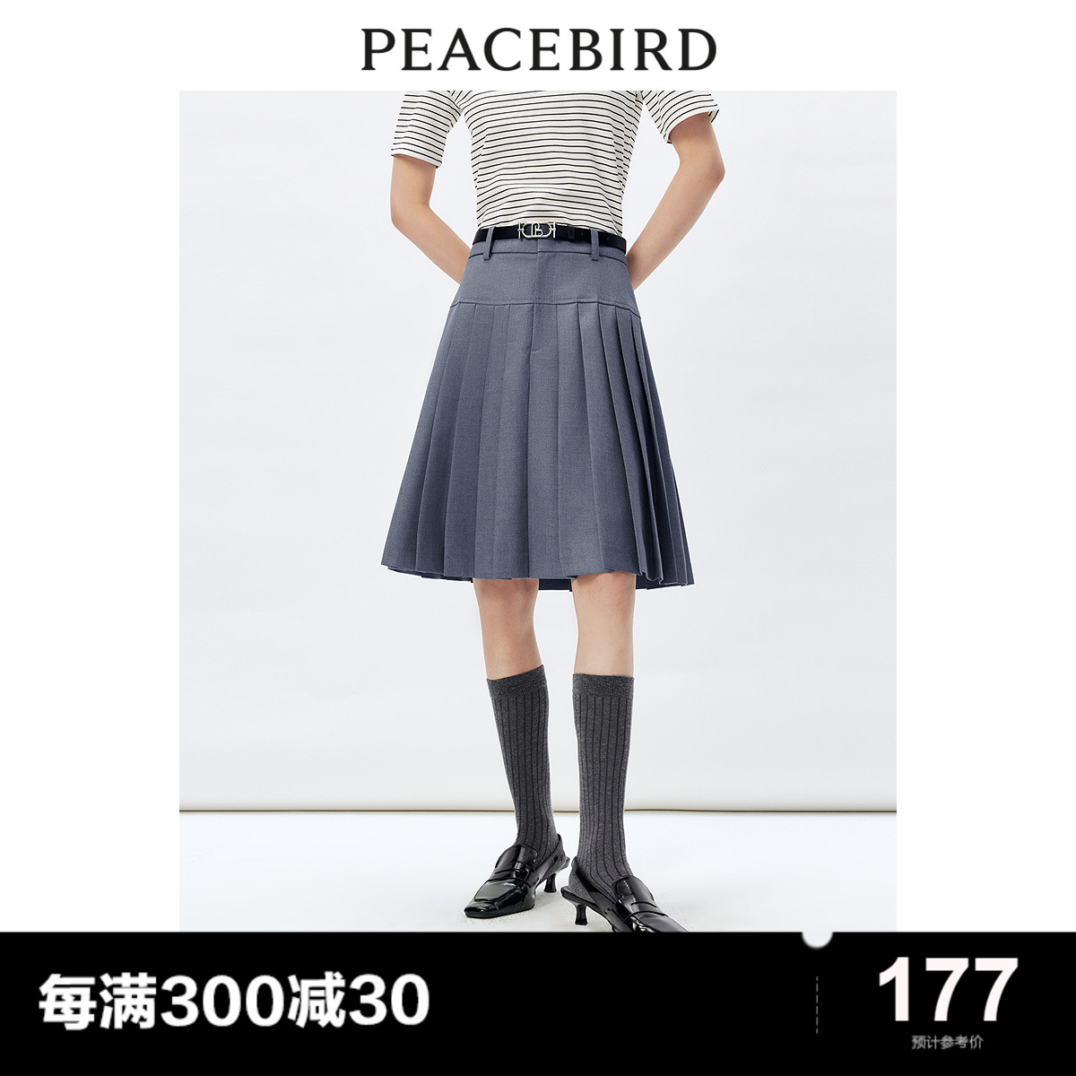 百褶短裙PEACEBIRD/太平鸟