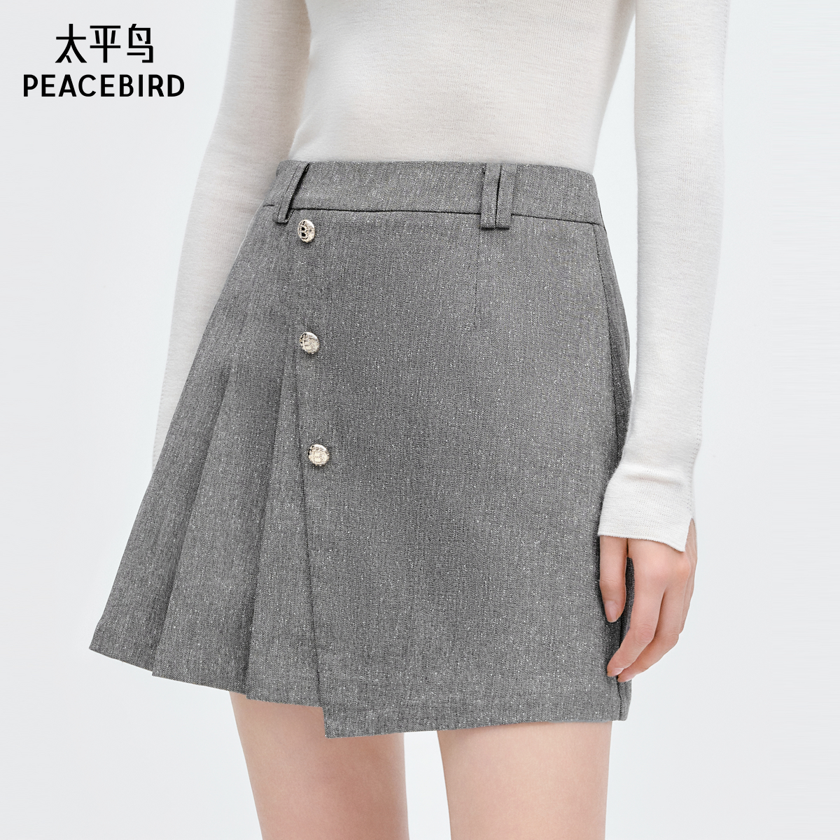 太平鸟压褶短款半身裙