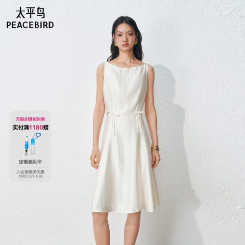【商场同款】太平鸟连衣裙女2026夏新款通勤收腰无袖裙A1FAG213F