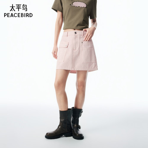 太平鸟浅粉色牛仔半身裙女