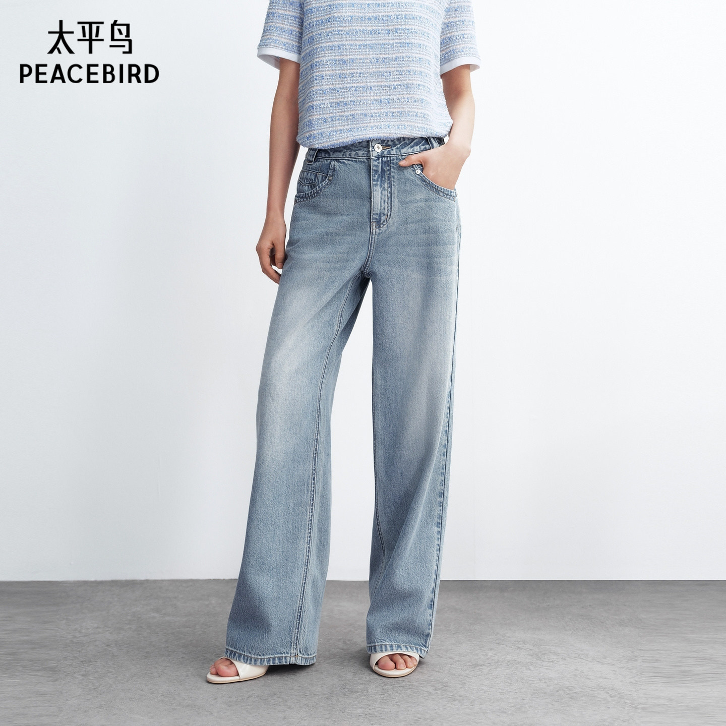太平鸟高腰阔腿牛仔裤2026年夏季新款垂感莱赛尔窄版直筒牛仔裤女