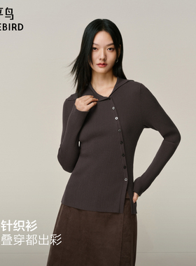 【商场同款】太平鸟冬季新款坑条翻领斜门襟纽扣针织衫A1EEF4514