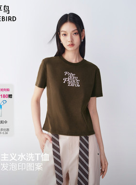 【商场同款】太平鸟发泡印立体英文撞色正肩短袖T恤女A3CNG2444