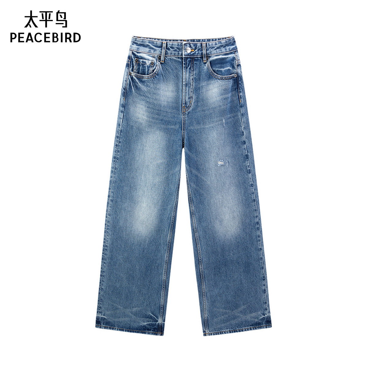太平鸟高腰阔腿牛仔裤2025年春夏新款土耳其棉牛仔裤A1HAF1345*,女装/女士精品,牛仔裤,淘宝优惠券,粉丝福利购,淘宝优惠卷