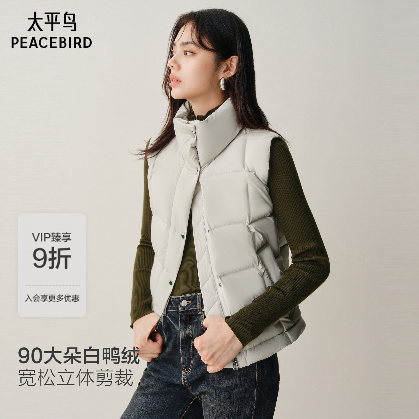 【商场同款】太平鸟羽绒服立领马甲马夹外套保暖内搭A3ACF4222