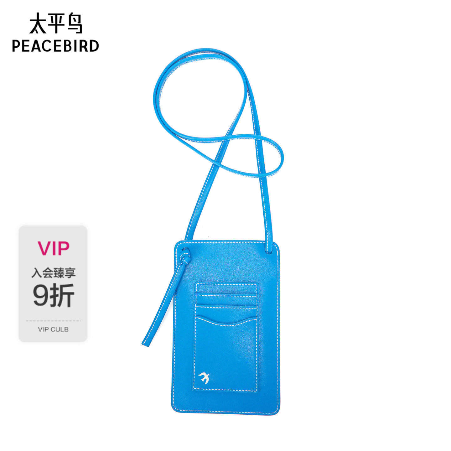 【商场同款】太平鸟迷你蓝色单肩包包女士包袋手机卡包A1YDG21