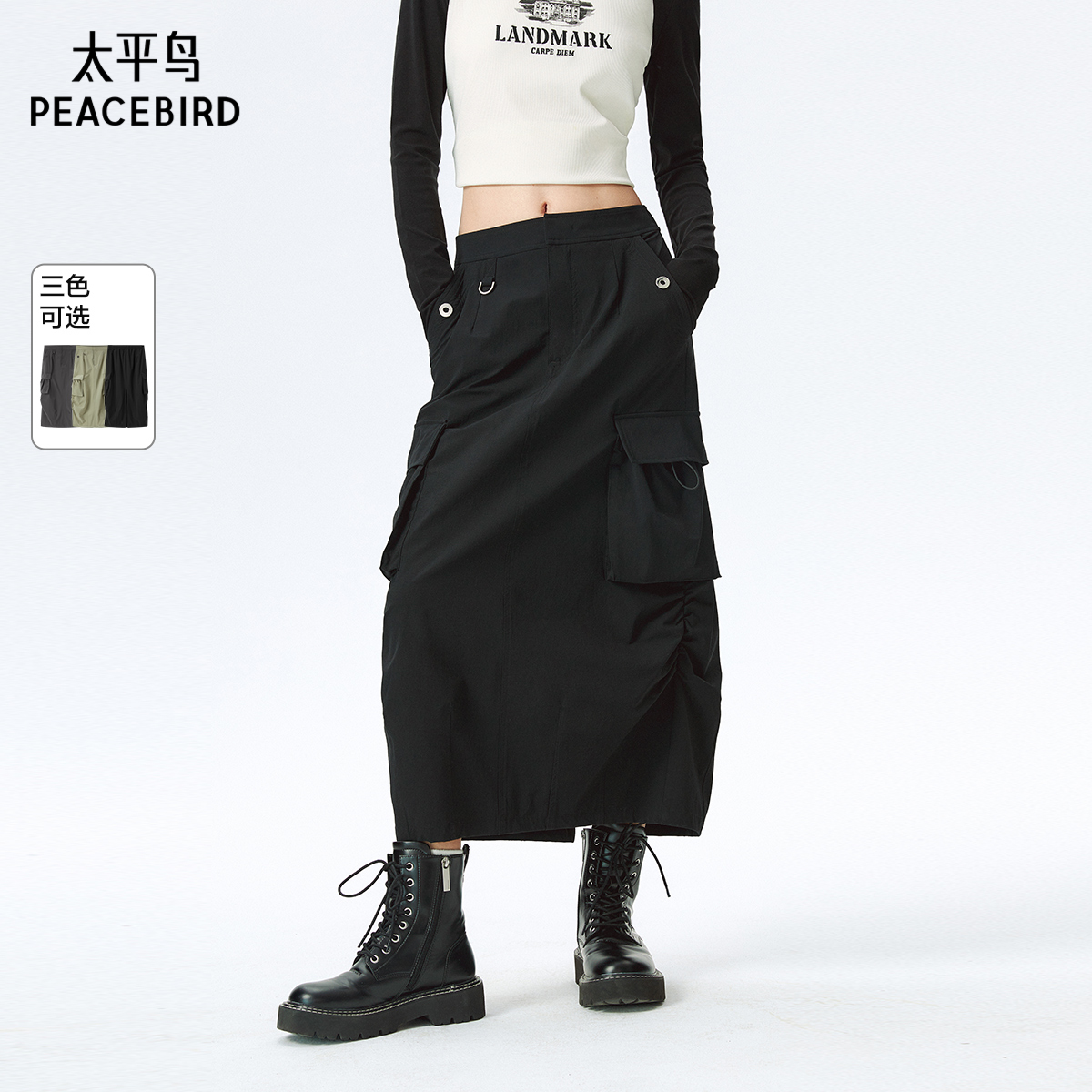 太平鸟女装2025春季新款美式复古时尚工装裙半身裙女潮流长裙