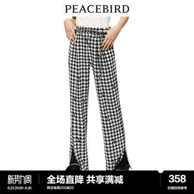 taobao agent Taiping bird fashion 2023 autumn new houndstooth print mopping pants A5GBC3A16