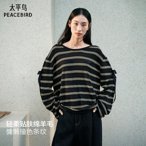太平鸟羊毛混纺条纹宽松针织罩衫