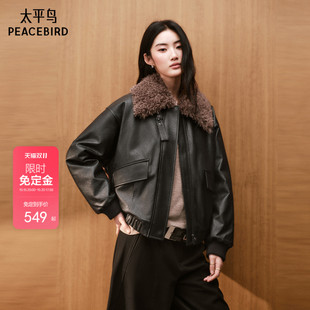 太平鸟可脱卸毛领外套女复古翻领夹克女夹棉加厚外套pu皮衣上衣*