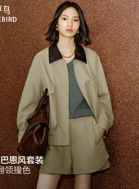 【秀场同款】太平鸟率性巴恩25新PU翻领撞色短外套套装A3BBF3325