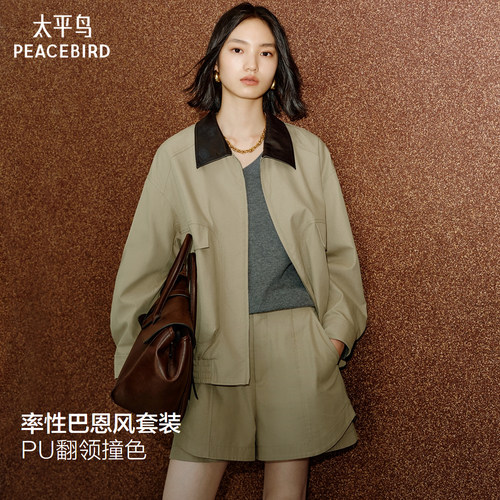 【秀场同款】太平鸟率性巴恩25新PU翻领撞色短外套套装A3BBF3325