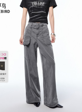 商场同款 太平鸟2026年夏季新款莱赛尔直筒工装牛仔裤女A3HAF2101