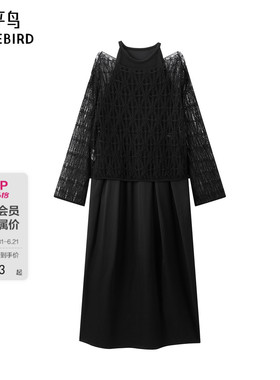 【商场同款】太平鸟两件套内里挂脖连衣裙女高级感品质A1FAF3159