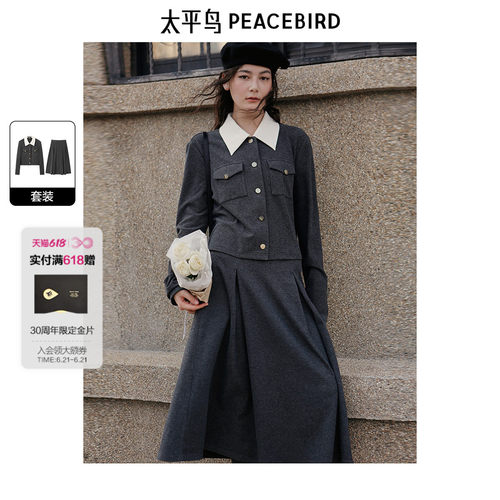 太平鸟女装年冬季款小香风针织半裙A1FCE4134
