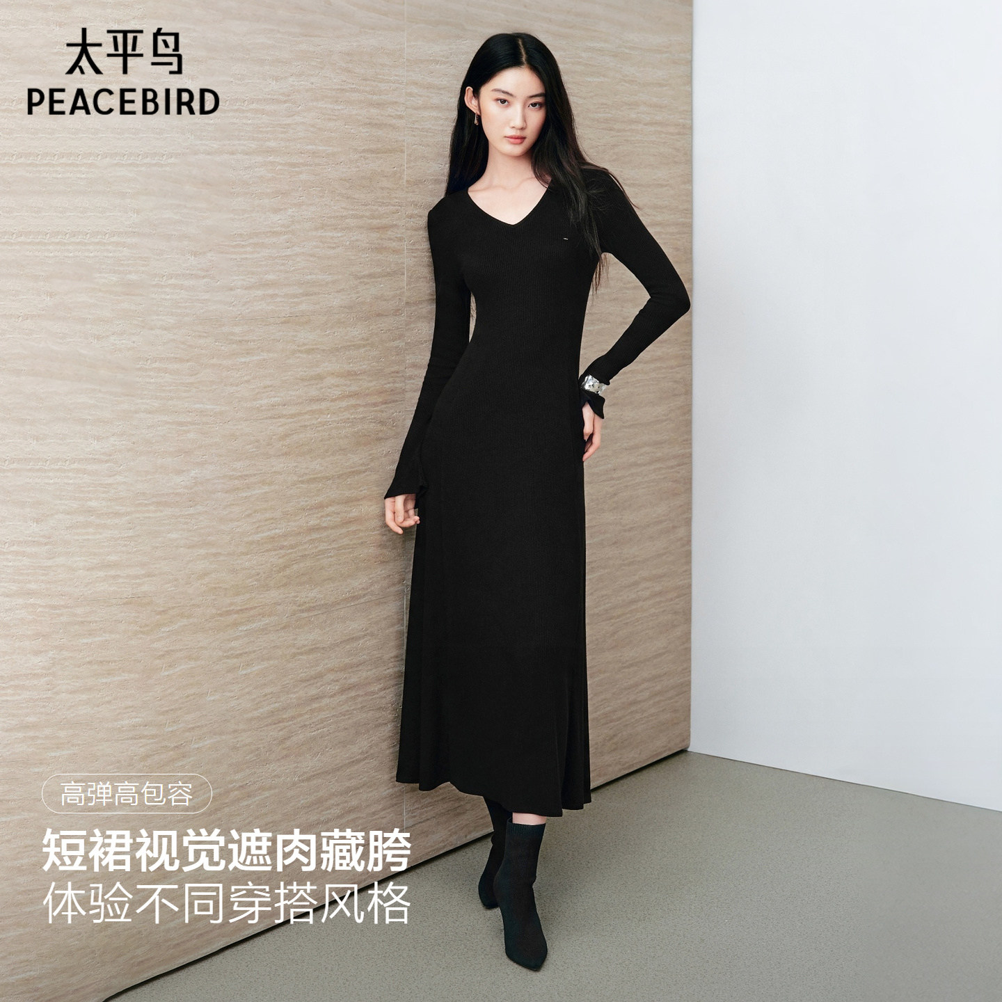 【长短任选】太平鸟针织连衣裙女图片
