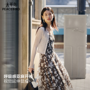 太平鸟 亚麻混纺短款镂空针织开衫26春季新款微喇袖边连衣裙外搭