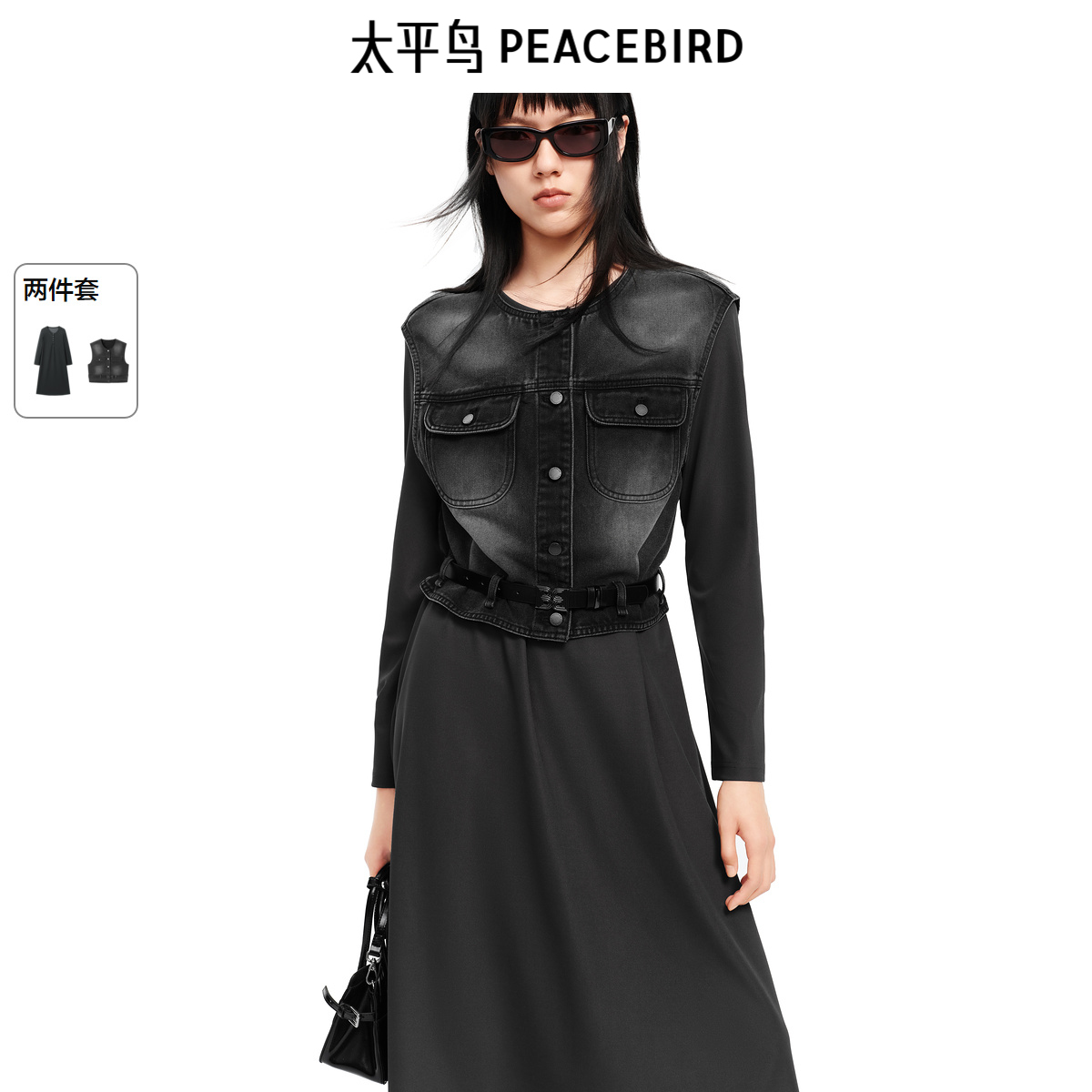 太平鸟女装工装风两件式连衣裙新款潮流酷长裙A3FAF1515