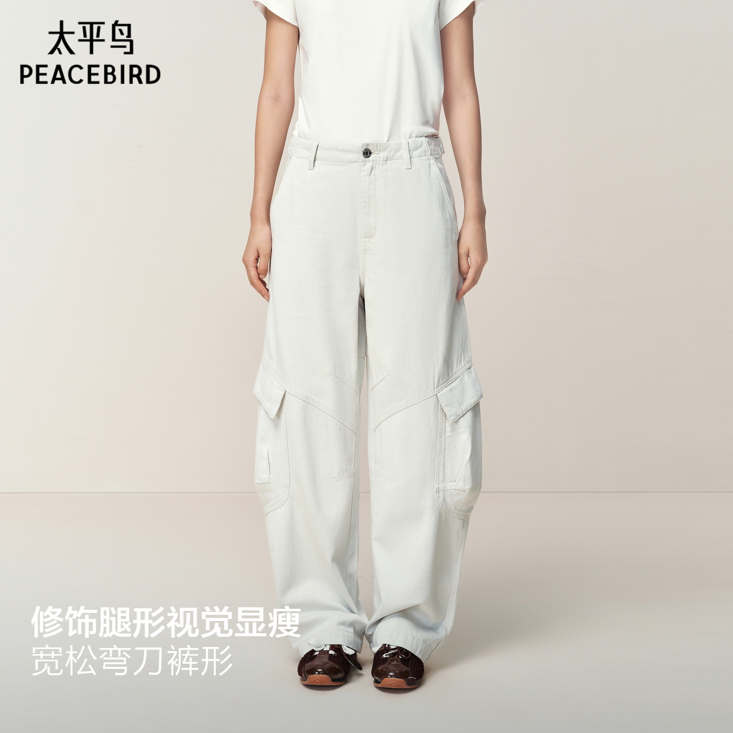 太平鸟秋季新款工装弯刀牛仔裤女