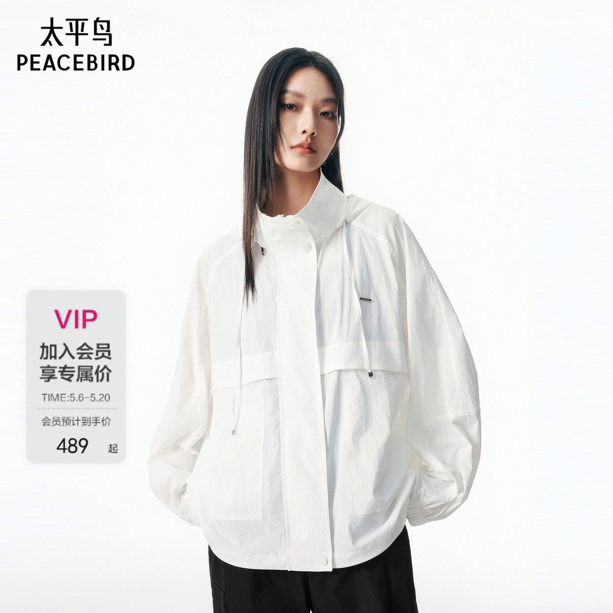 【商场同款】太平鸟女装落肩廓形流行短外套2025年新款A3BBF