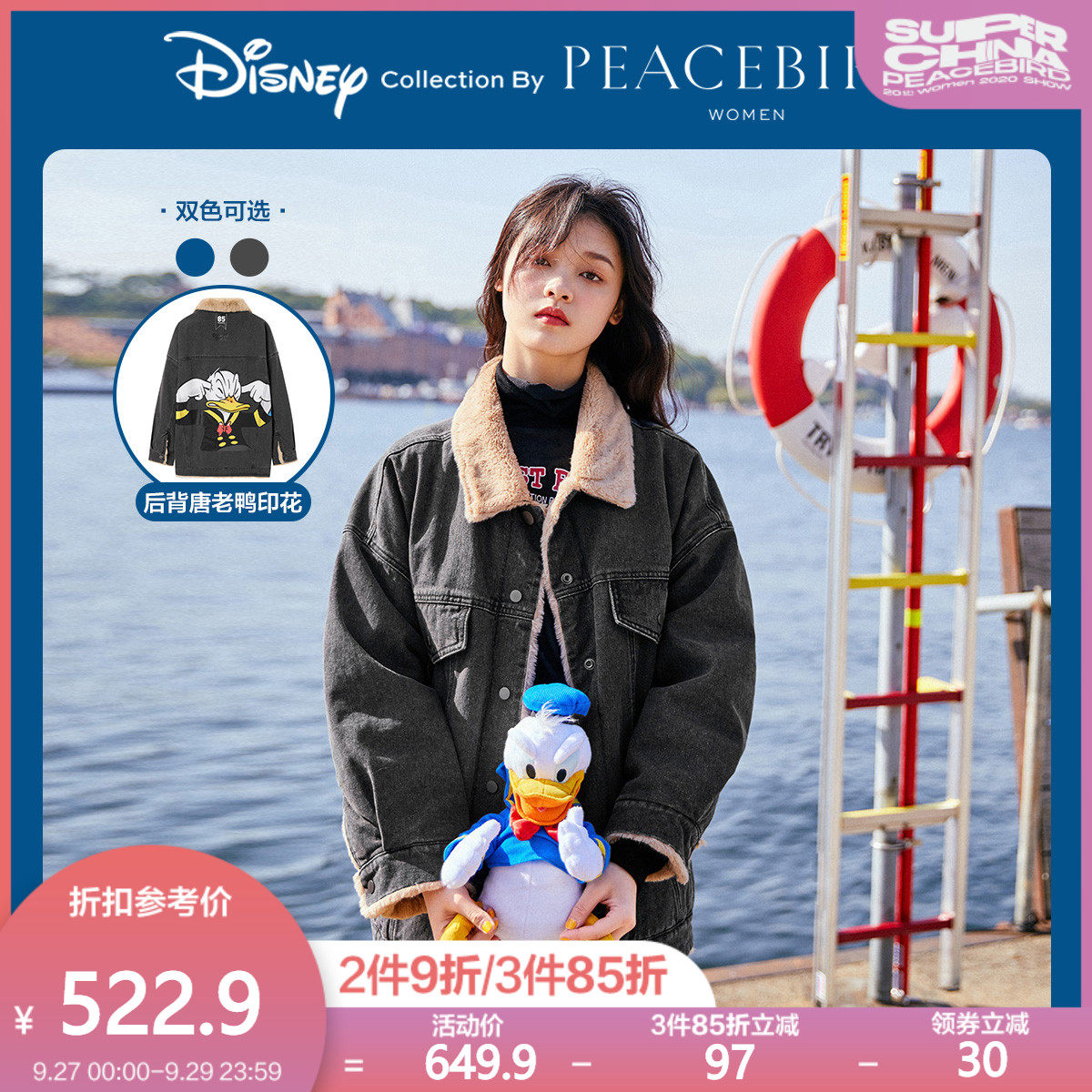 【迪士尼联名】牛仔外套女加绒加厚2019秋冬季新款毛毛爆款太平鸟