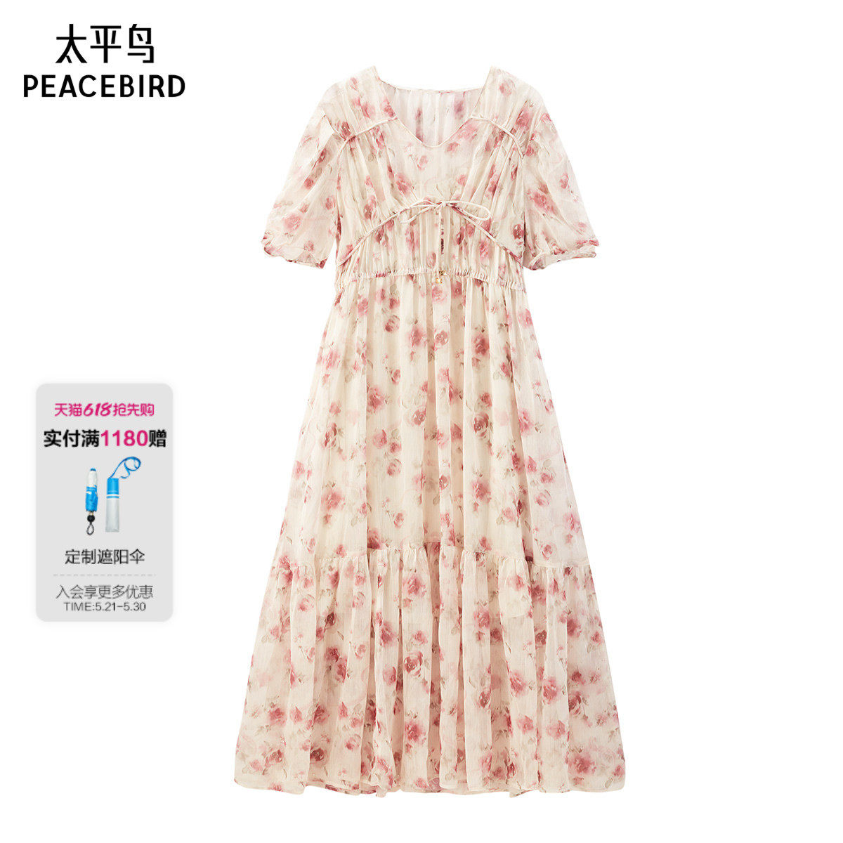 太平鸟女装夏季连衣裙长裙女新款花卉纹样短袖碎花裙子A1FAE28