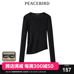 2023年秋季 新款 商场同款 天丝羊毛打底衫 A1CPD3501 太平鸟女装
