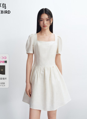 【商场同款】太平鸟提花白色连衣裙女夏季新款简约裙子A1FAG2363