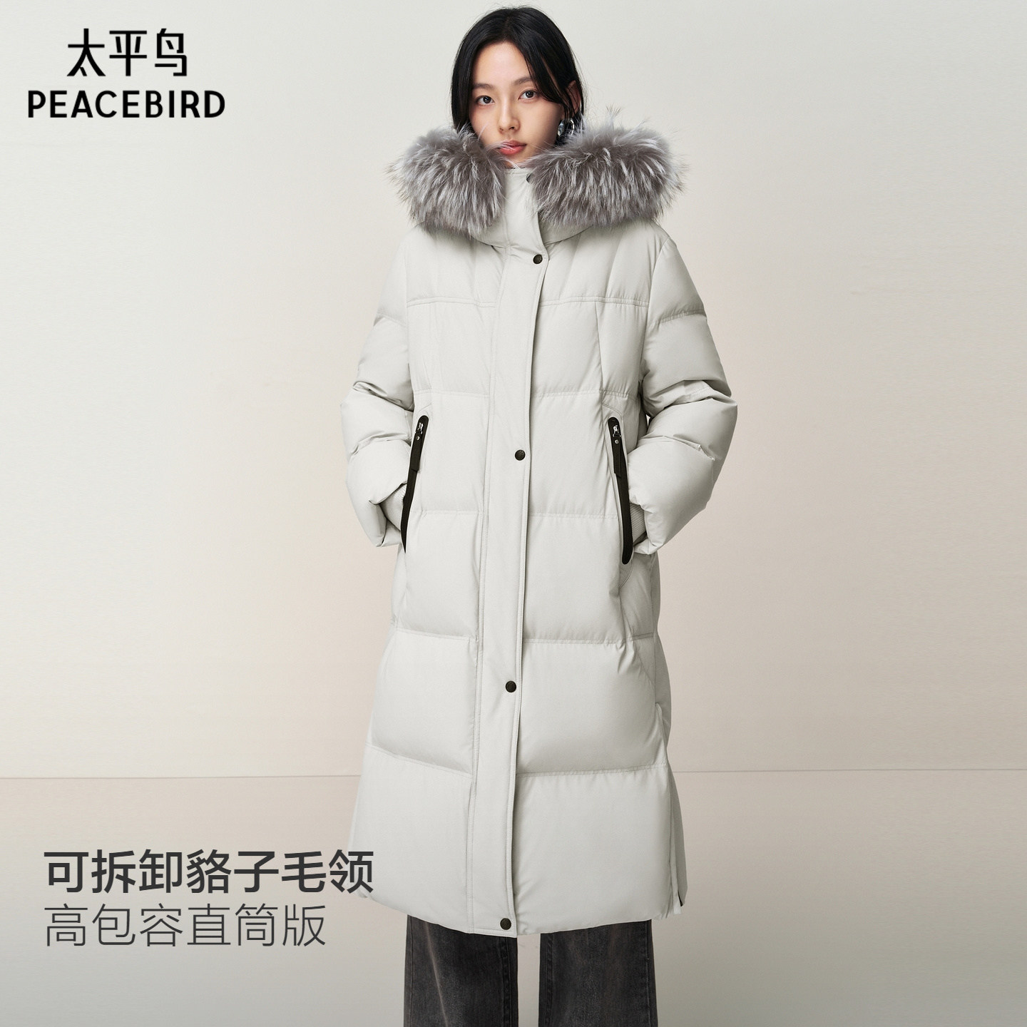 【商场同款】太平鸟貉子毛领高克重羽绒服女长款保暖A3ACF460