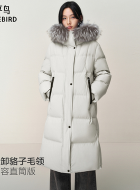 【商场同款】太平鸟貉子毛领高克重羽绒服女长款保暖A3ACF4607