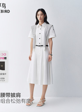 【商场同款】太平鸟白色通勤衬衫披肩连衣裙2026夏新款A1FAG2242