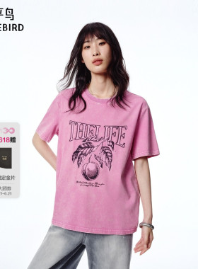 【商场同款】太平鸟女装2026年夏季新款印花植绒T恤女A3CNF2168