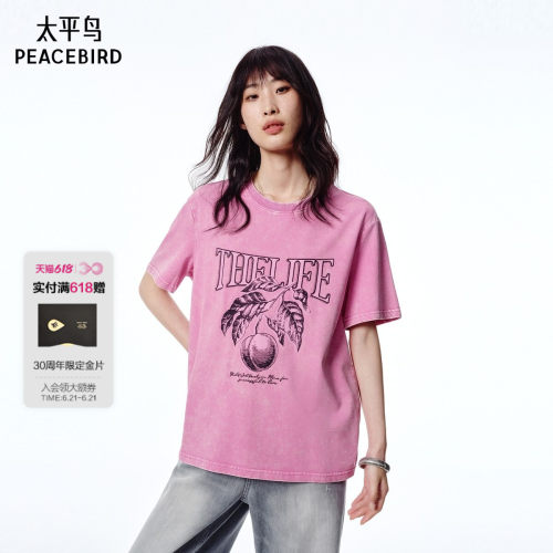 【商场同款】太平鸟女装2026年夏季新款印花植绒T恤女A3CNF2168
