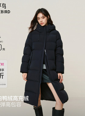 【商场同款】太平鸟御寒黑色中长款高充绒保暖羽绒服女A3ACF4402