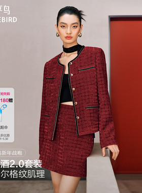 太平鸟26新款春热红酒2.0红色小香套装合体箱型雪尼尔格纹外套女
