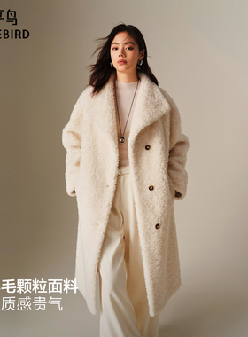 【商场同款】太平鸟品质时髦摩登全羊毛颗粒皮草外套A1ADF4506