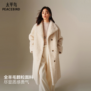 太平鸟品质时髦摩登全羊毛颗粒皮草外套A1ADF4506 商场同款
