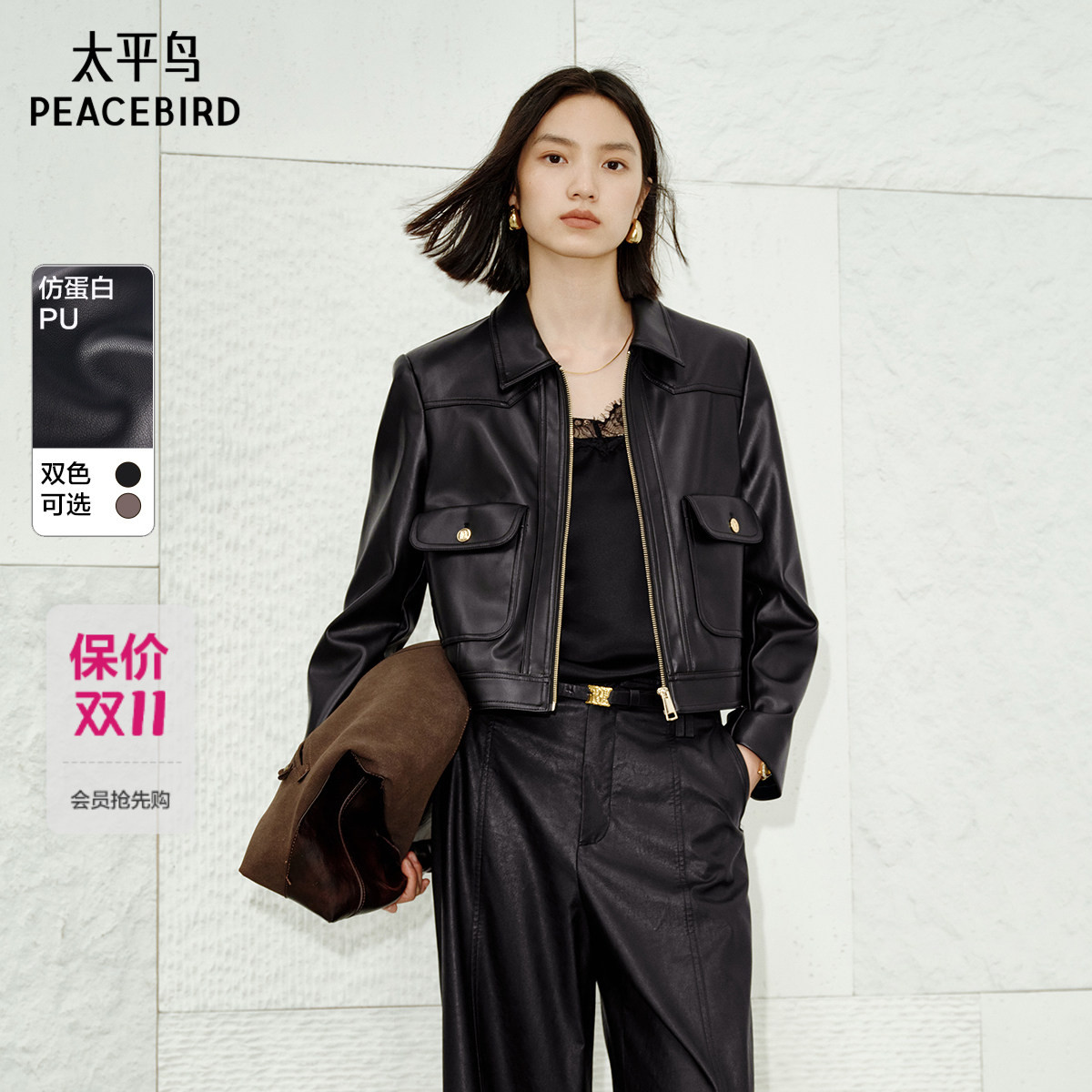 太平鸟早秋黑色pu翻领皮衣外套图片