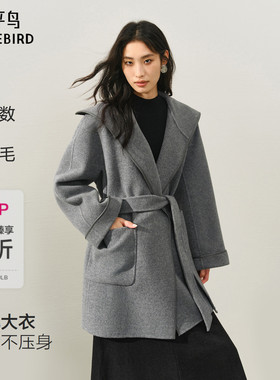【商场同款】太平鸟甄毛系列驭风大衣25立绒高支大衣女A1AAF4149