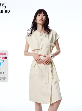 【商场同款】太平鸟女装白色裙子女夏季新款风衣连衣裙A1FAF2479